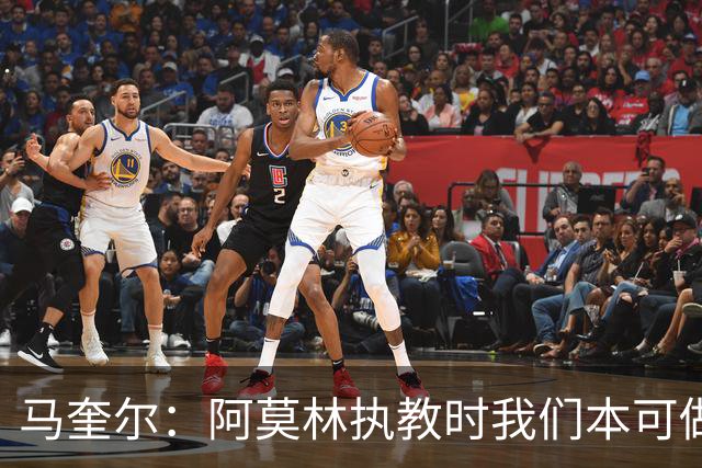 马奎尔：阿莫林执教时我们本可做得更好 要踢欧冠球队需扩充阵容
